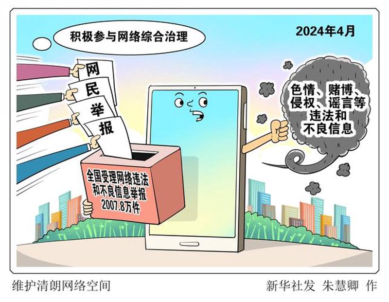 系统集成