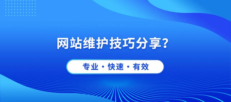 系统集成行业的最新动态与发展趋势