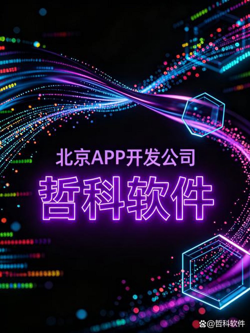 深圳网站建设：为企业注入活力的新引擎